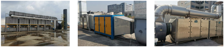 低效廢氣處理設施升級改造工程 低效廢氣處理設施升級改造工程